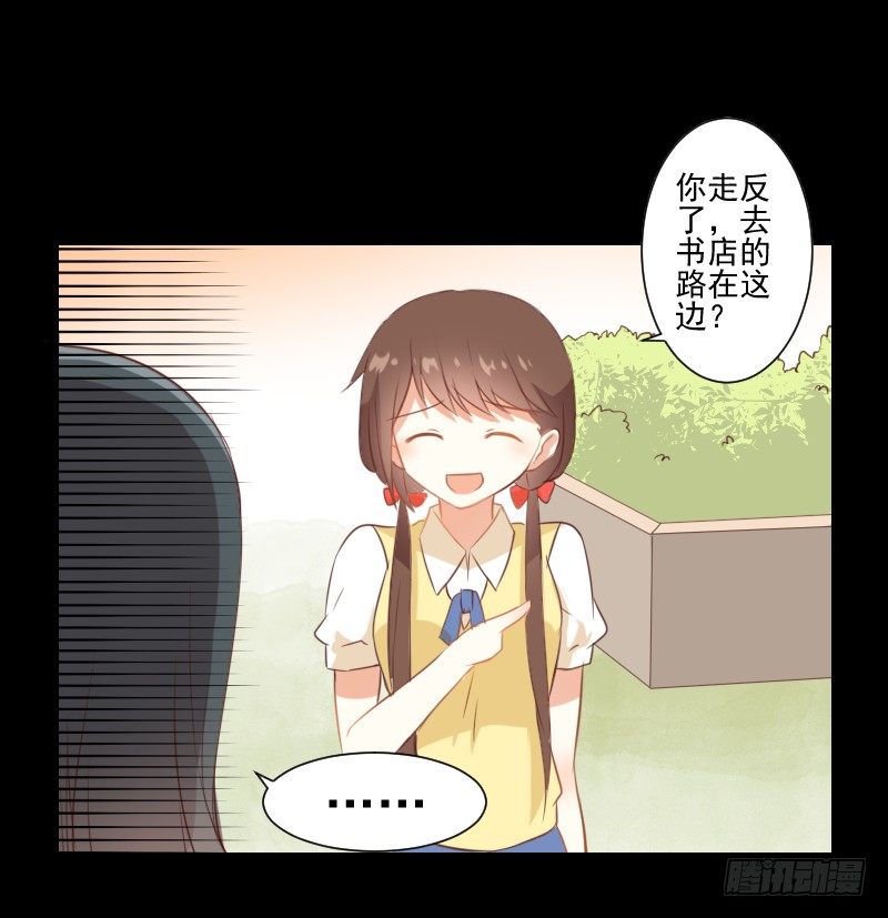 全员集合 第 11 页