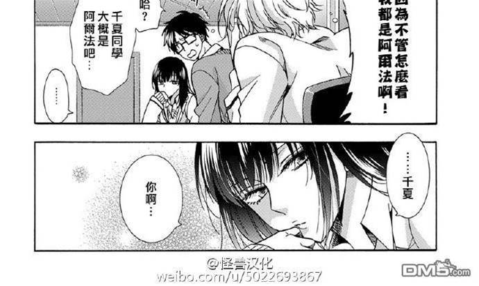 第1话 第 4 页