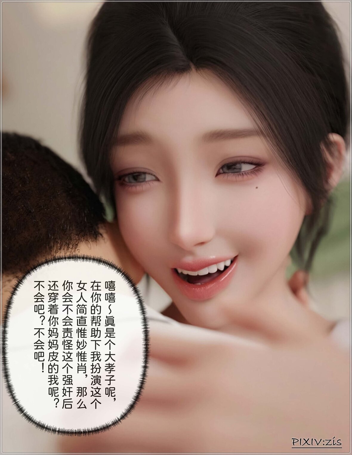 第1话 第 270 页
