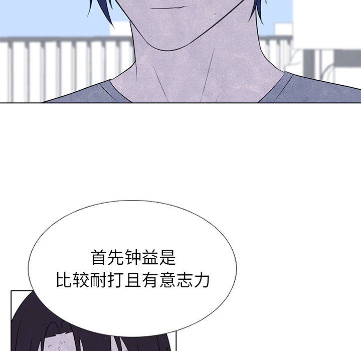 第241话 第 22 页