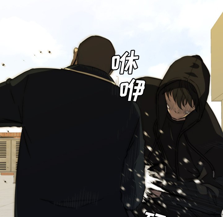 第 66 话 第 88 页