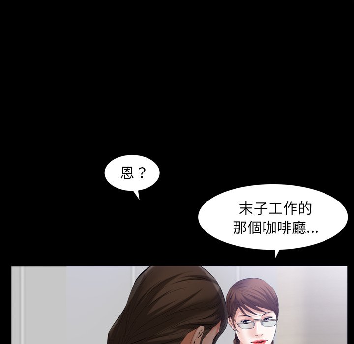 第55话 第 96 页