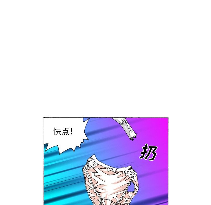 第7话 第 24 页