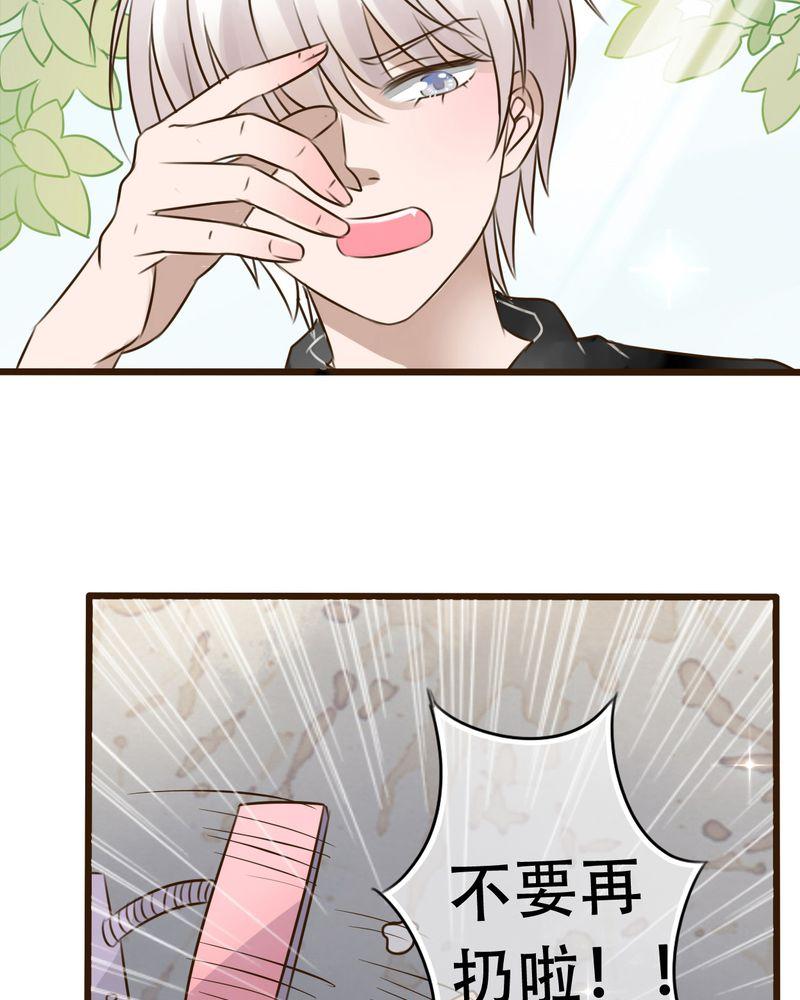 第2话 第 6 页