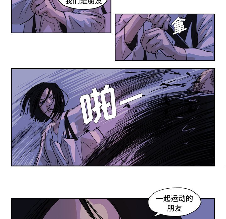第48话 第 11 页