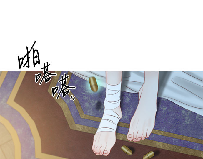 第13话 背叛的时机 第 129 页