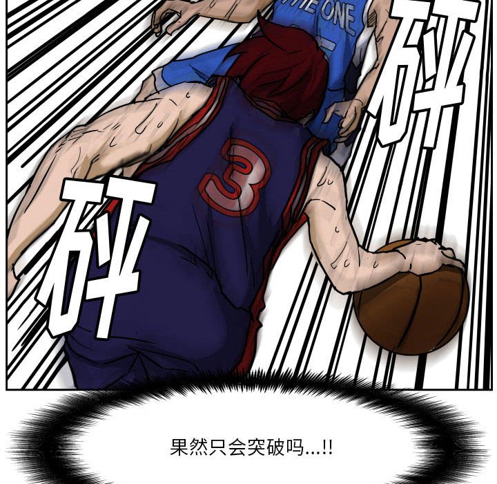 第76话 第 102 页