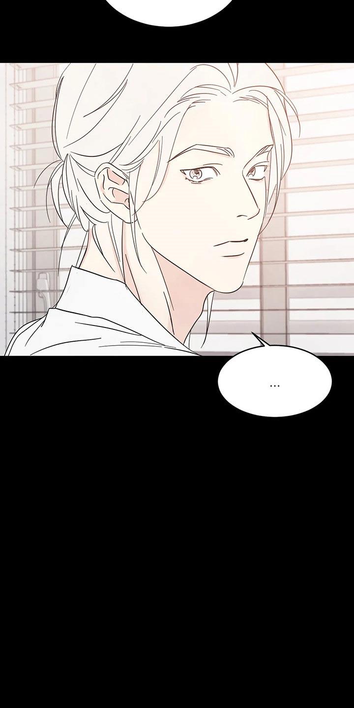 第76话 【第二季】真心 第 10 页