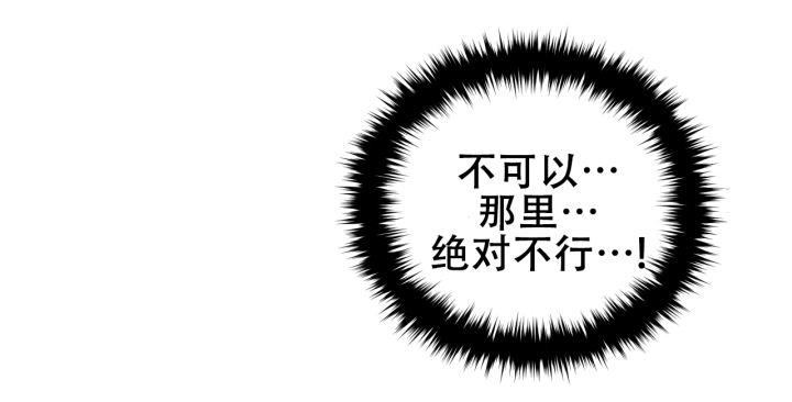 第12话 互打 第 27 页