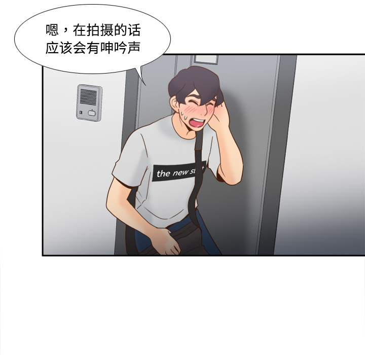 第33话 第 104 页