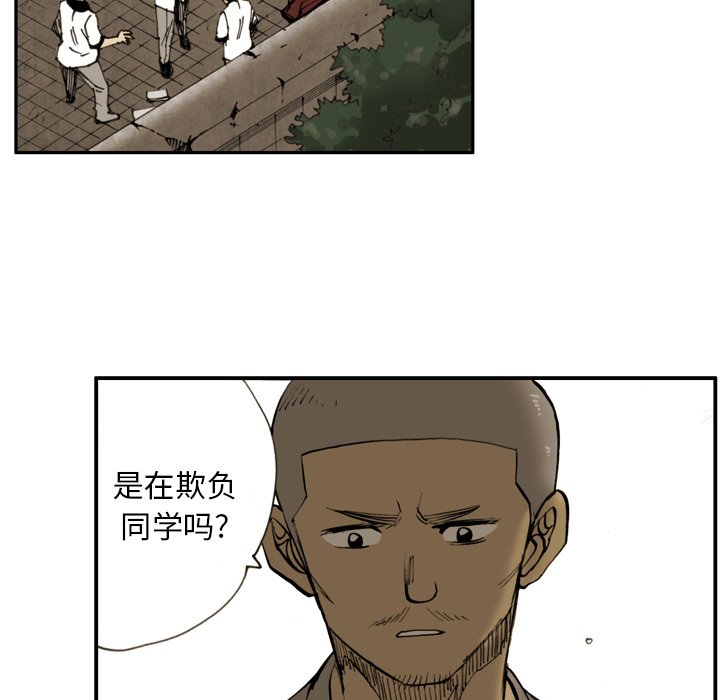 第 19 话 第 39 页