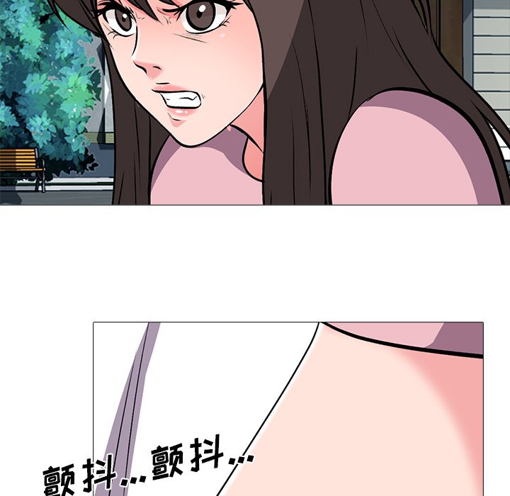 第22话 第 29 页