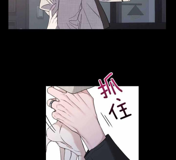 第153话 无法拒绝 第 32 页
