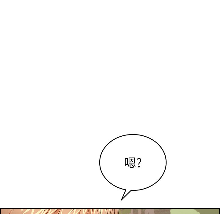 第28话 第 128 页