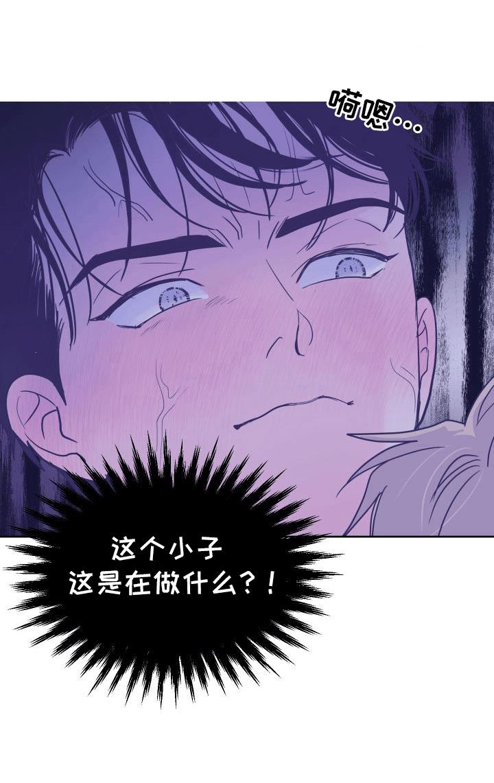 第9话 决定 第 33 页