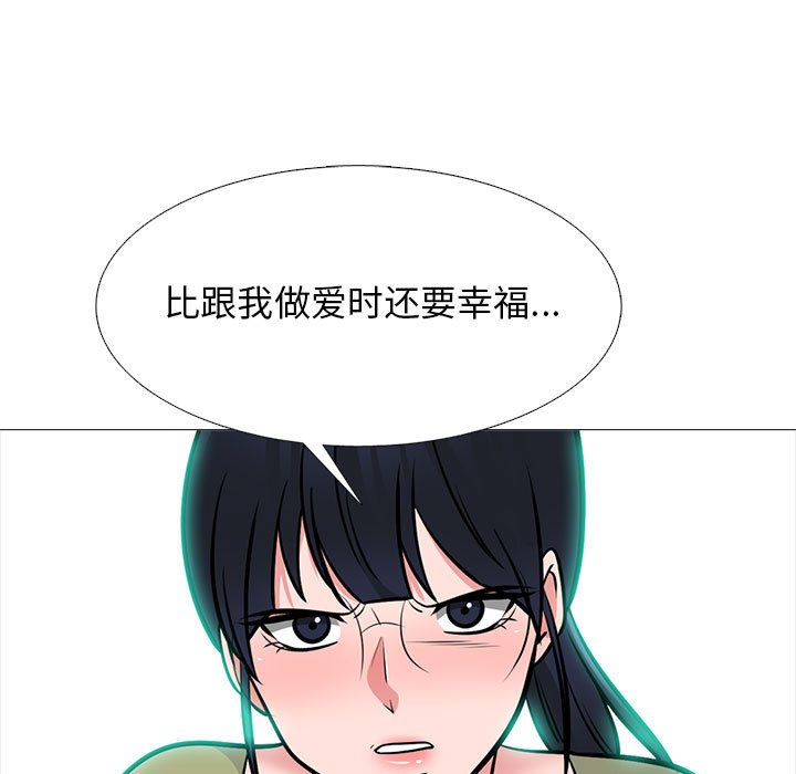 第140话 第 33 页