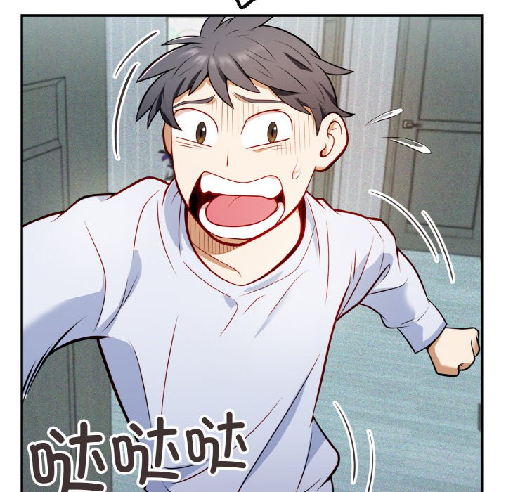 第1话 第 52 页