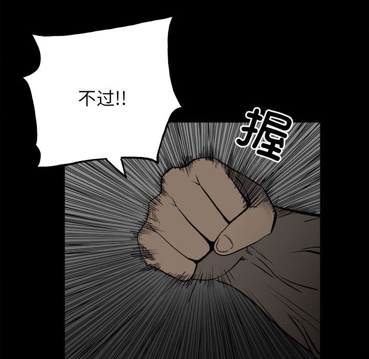 第131话 第 13 页