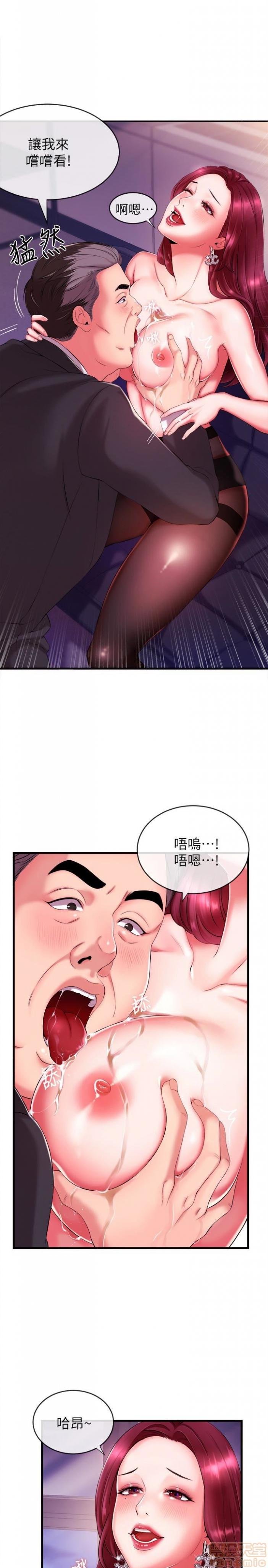 第1话新闻主播 第 95 页