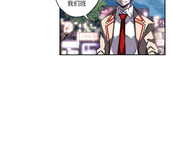 第21话 第 48 页