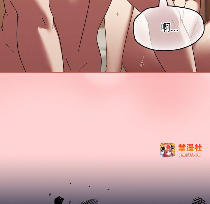 第18话 第 71 页