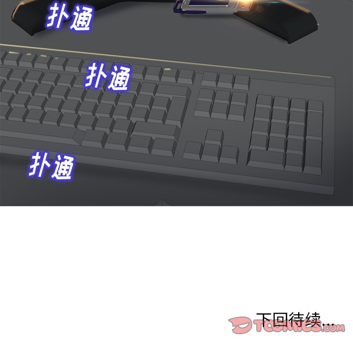 第26话 第 120 页