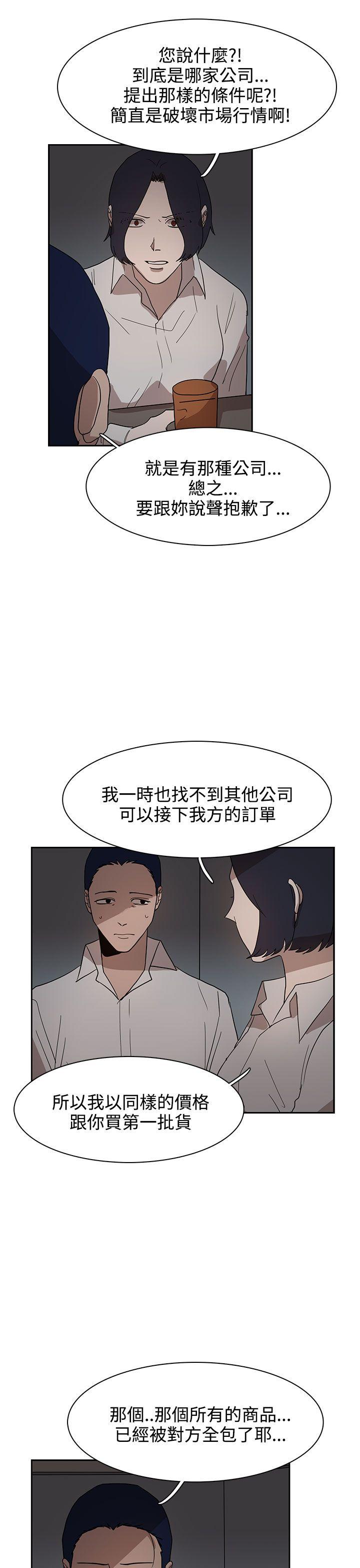 第34话 第 9 页