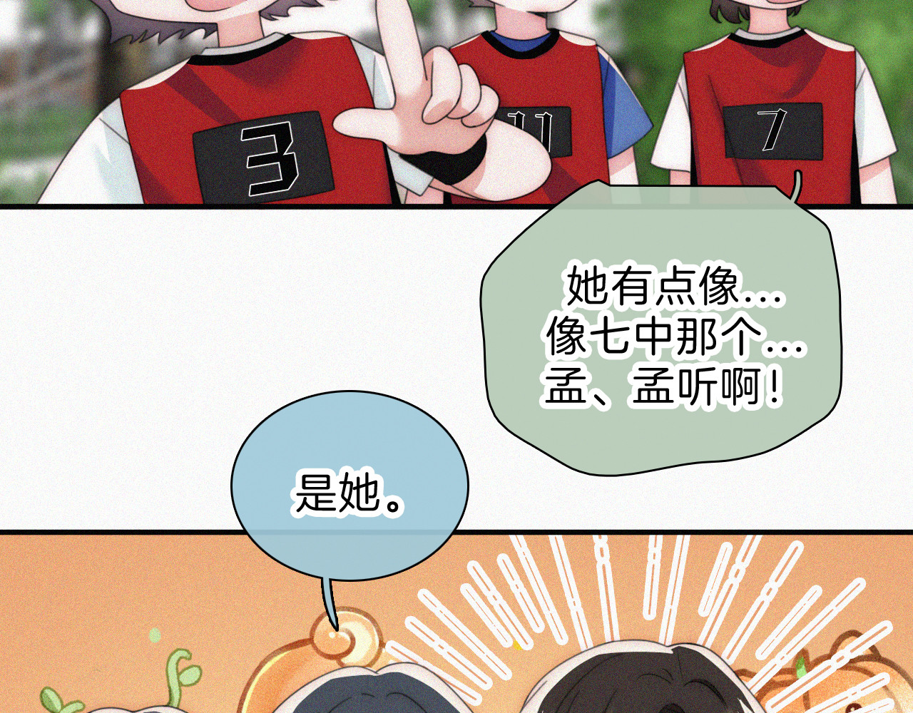 第35话 为什么骗我？ 第 44 页
