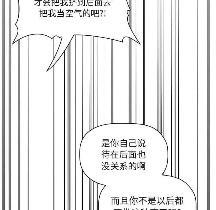 第20话 第 115 页