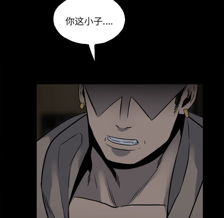 第115话 第 70 页