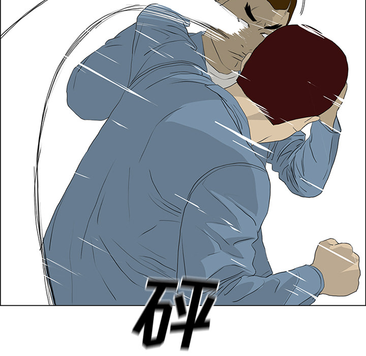 第52话 第 33 页