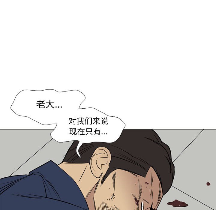 第22话 第 76 页