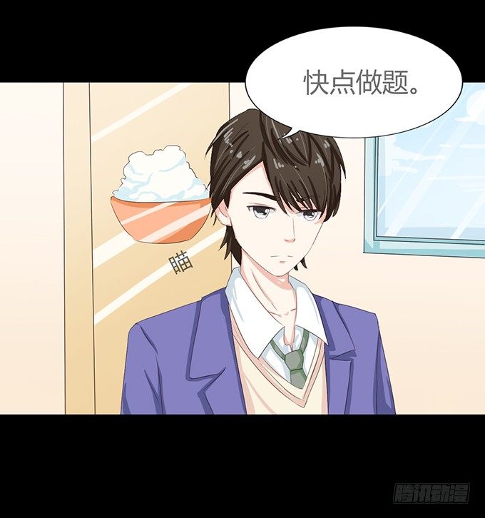 57-其实我对你··· 第 7 页