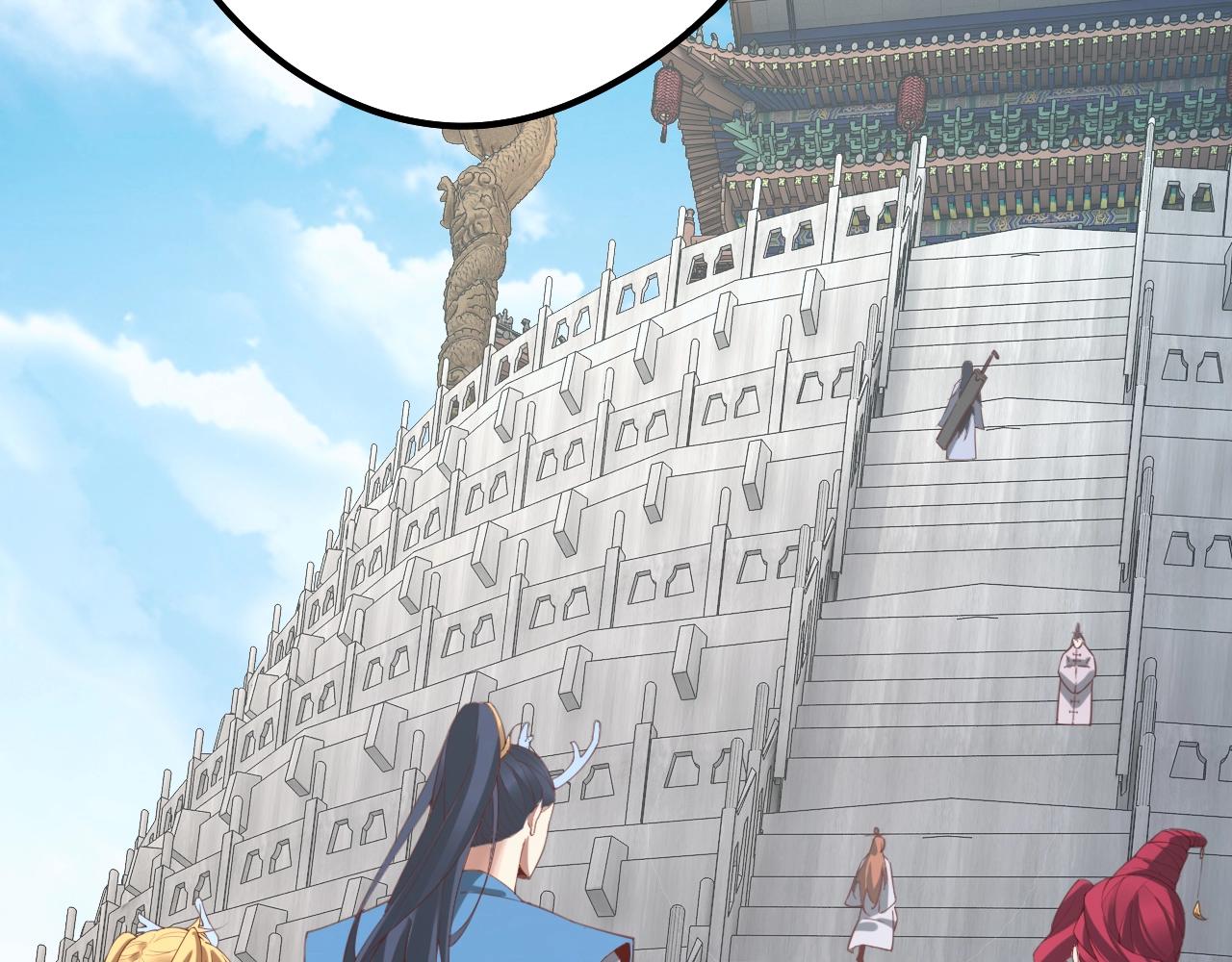 第43话 狗血大戏！ 第 6 页
