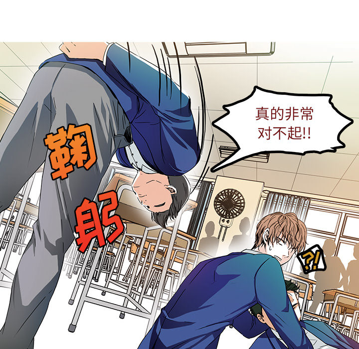 第2话 第 25 页