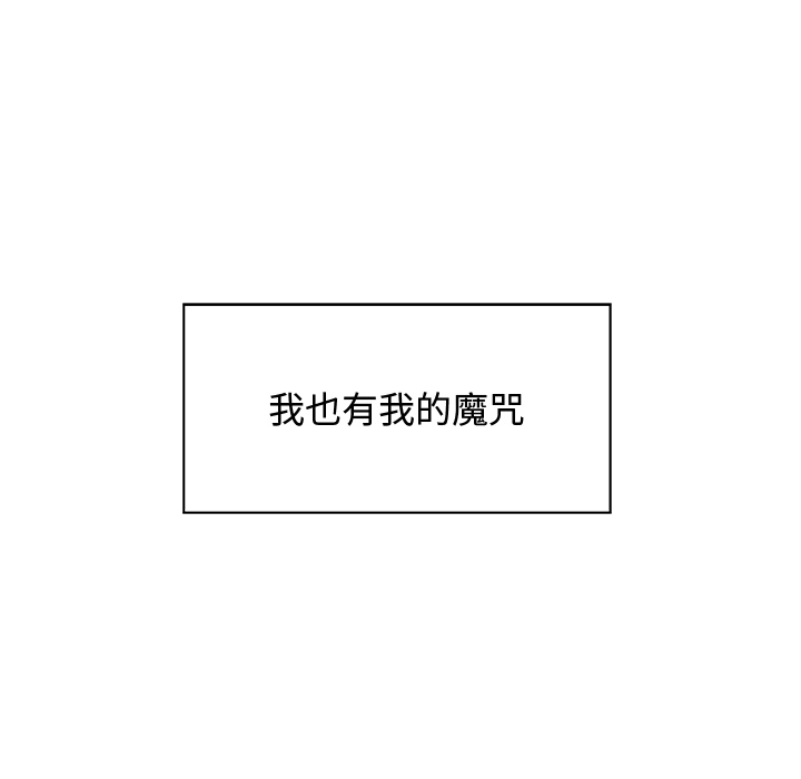 第1话 第 154 页