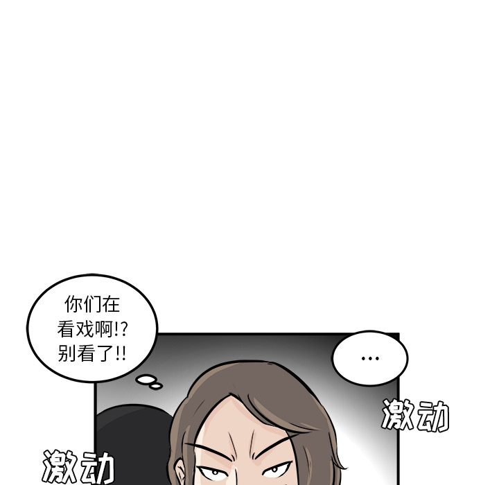第1话 第 128 页