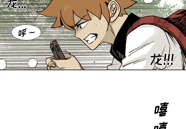 第 55 话 第 3 页