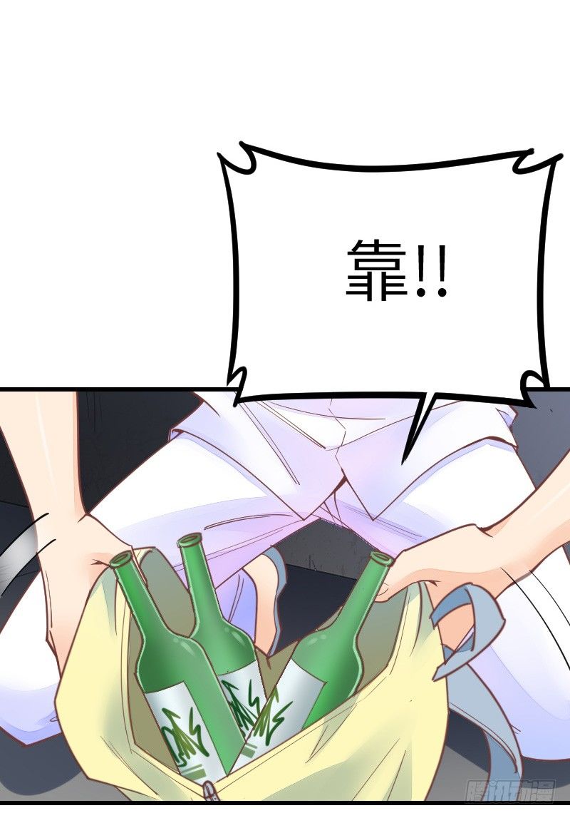 第二十二话 第 7 页