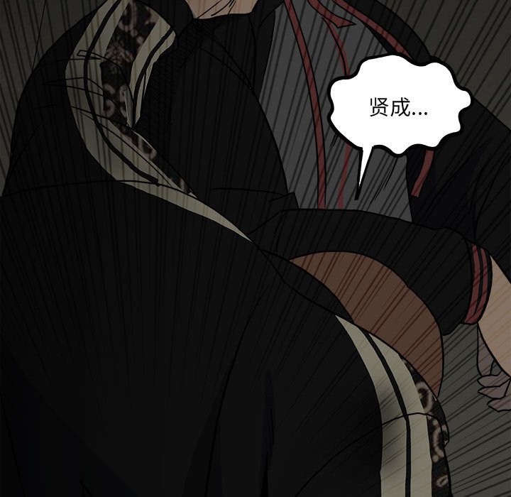 第141话 第 29 页