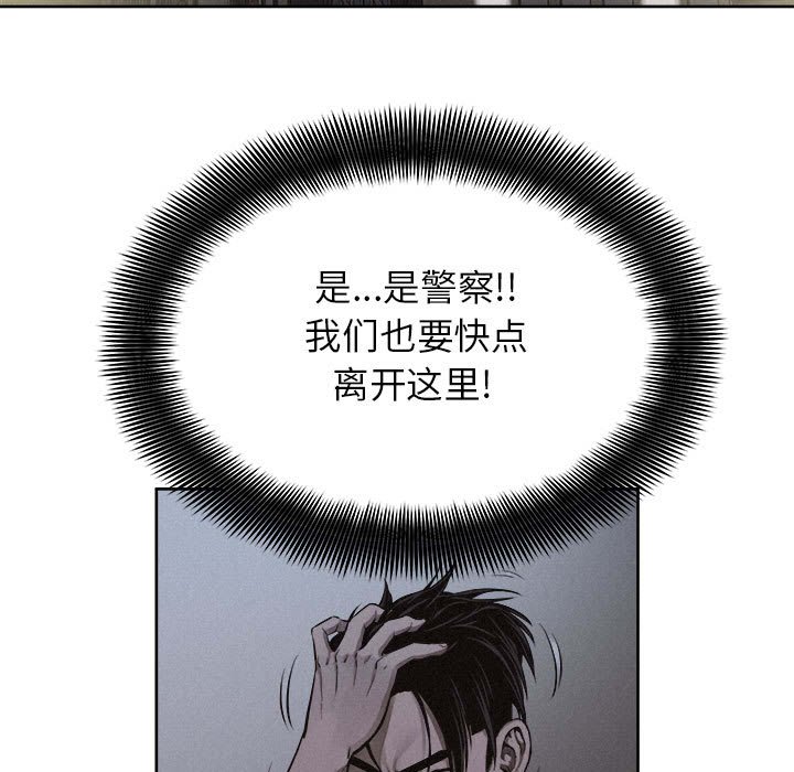 第40话 第 11 页