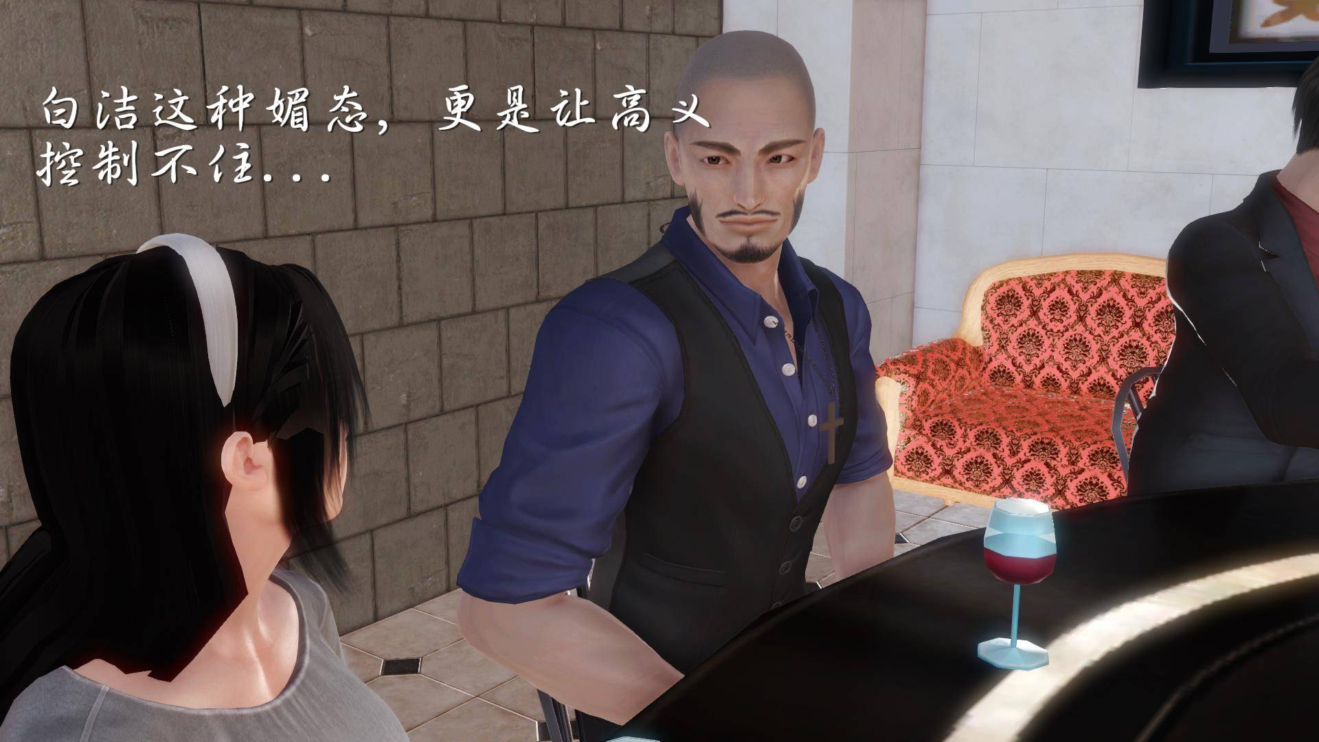 第04章-偷情的少妇 第 13 页