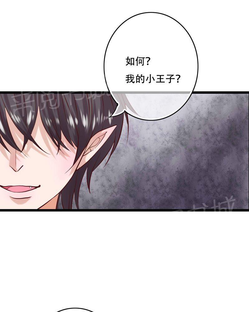 第90话 第 5 页