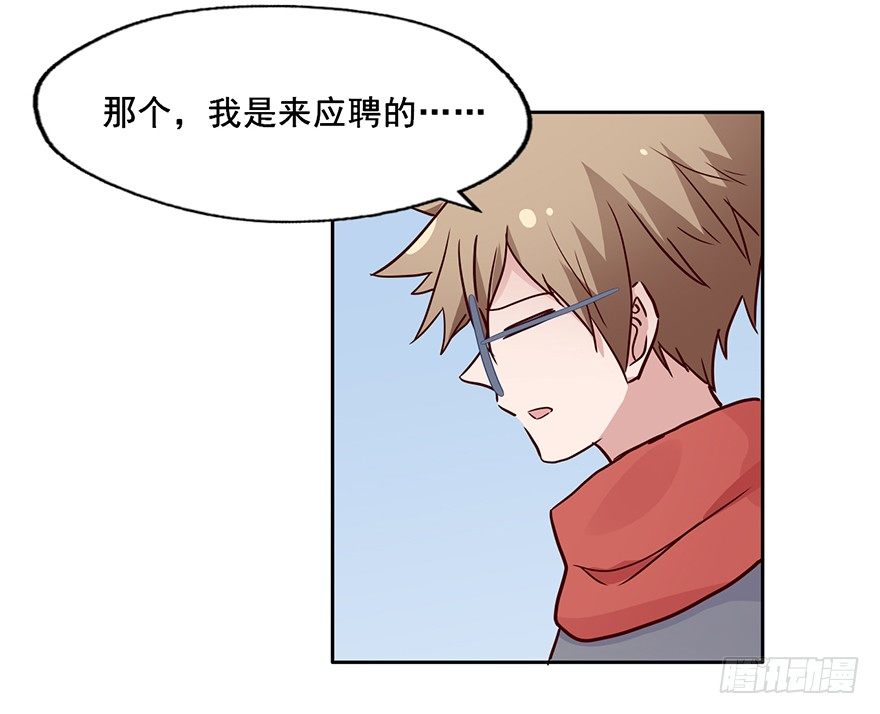 89 帮帮忙公司 第 28 页