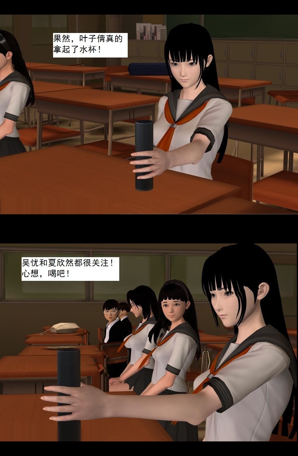 （20）任务失败！【第2回】 第 5 页