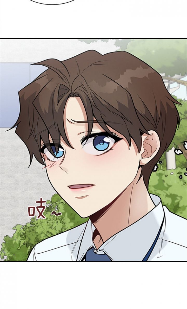 第35话 第35话 第 3 页