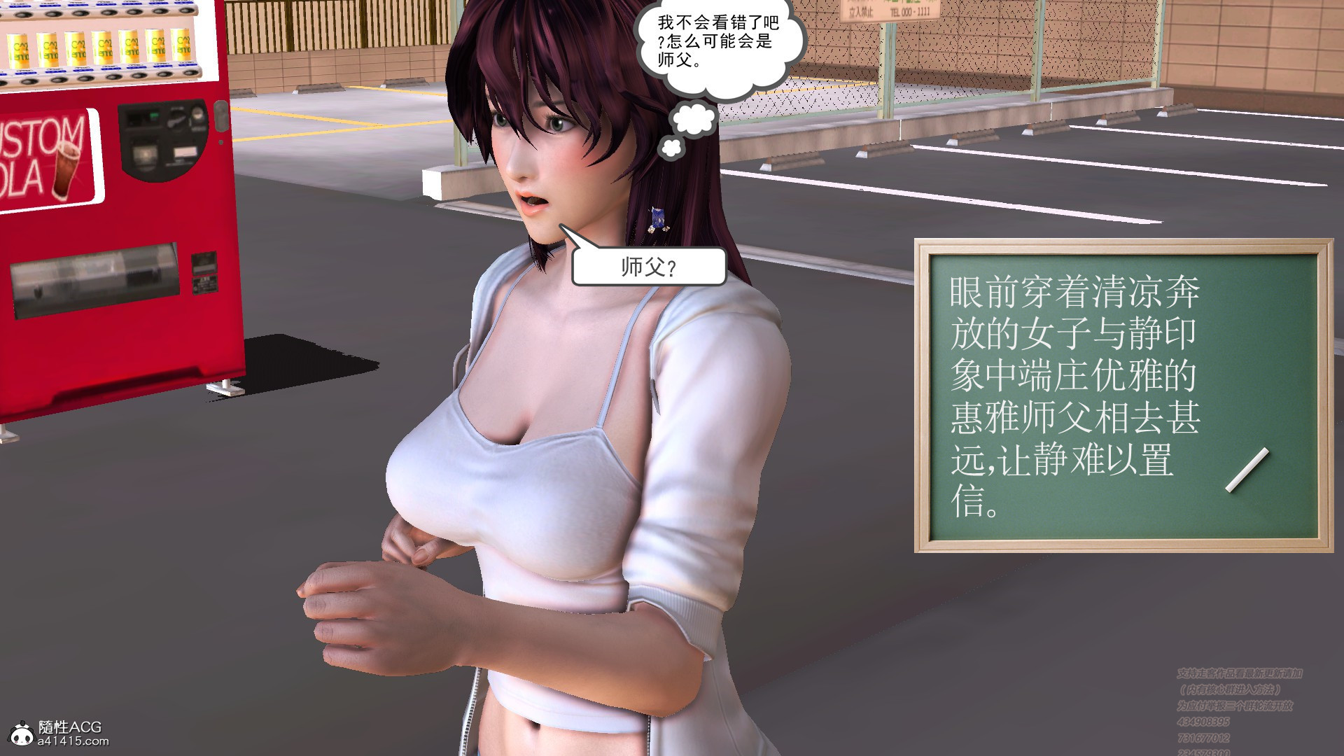 正传 第03章 第 28 页