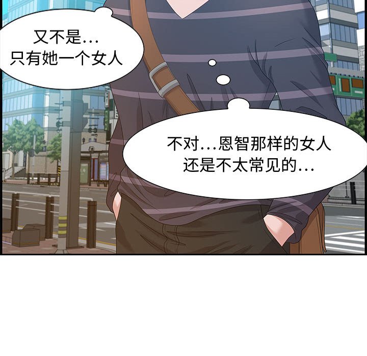 第18话 第 95 页
