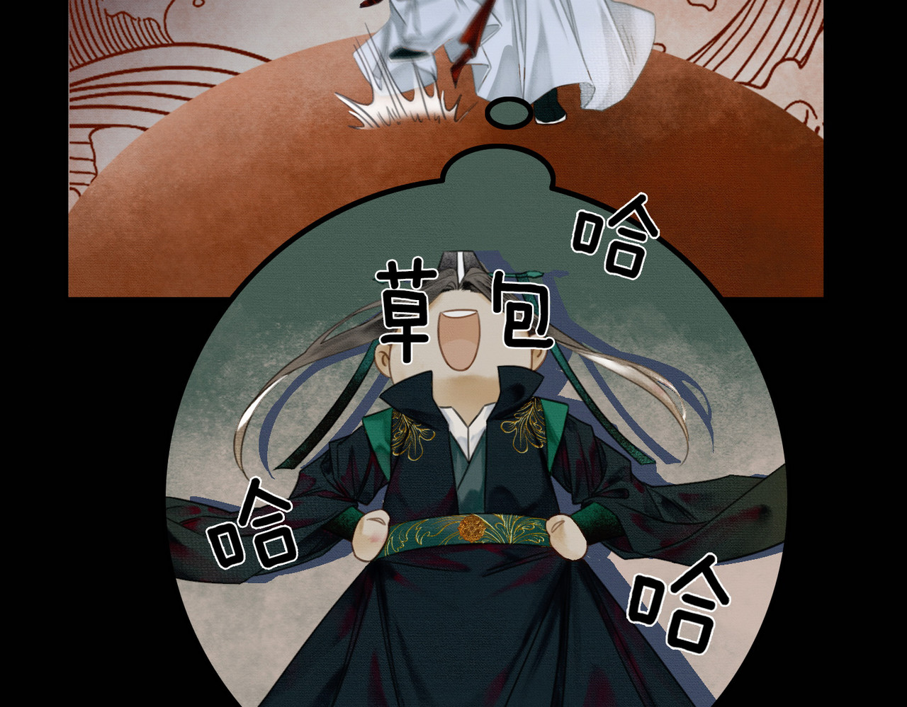 第1话 亲亲徒弟长歪了！ 第 47 页