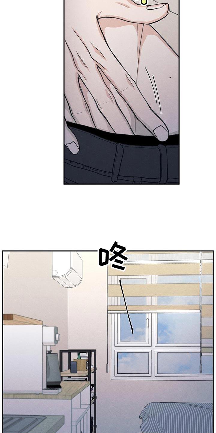 第58话 某个步骤出现错误 第 7 页